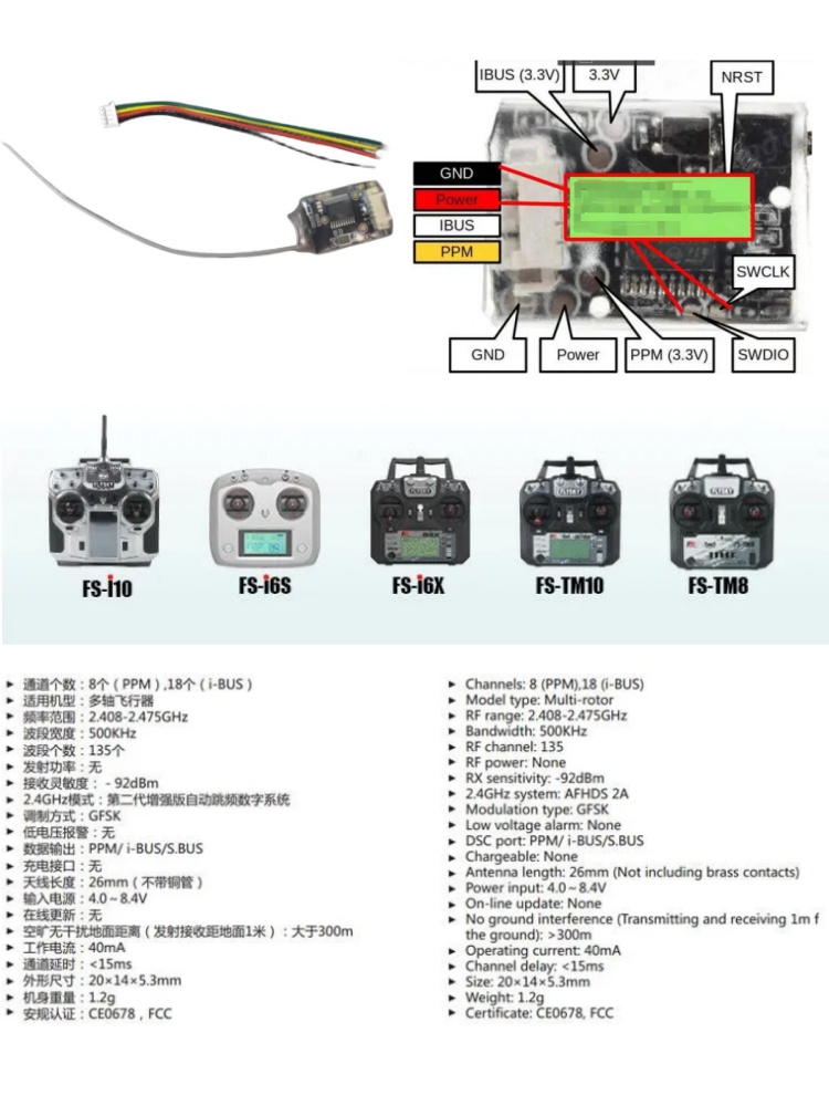 Flysky FS-8A 8CH 18CH Mini Rec - Fpv Drone Flight Controller のレビューと価格